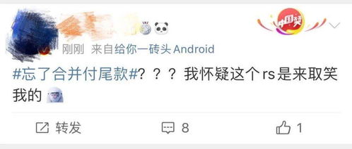 二、 天猫双11第一波尾款支付注意事项