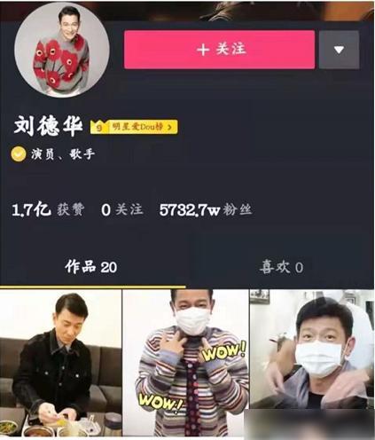 三、 多平台分享，拓宽粉丝来源