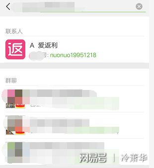 三、 如何获取Zui大返利