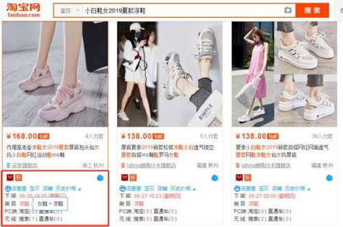 千牛淘宝直播上架商品的重要性