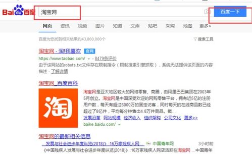 二、 淘宝有好货参与门槛及要求