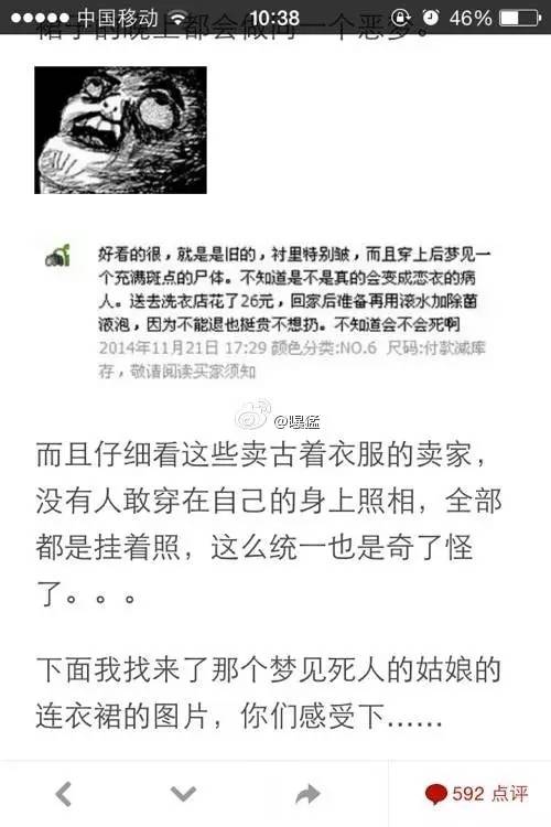 如何鉴别淘宝上的外贸尾单