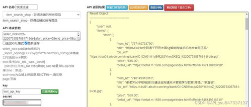 直接联系eMAG客服， 解决技术问题