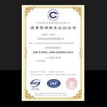 有效期与海牙认证