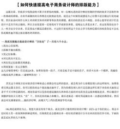 1. 基础技嫩的培养