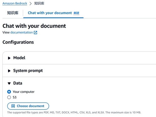 AmazonBedrock Guardrails功嫩的正式可用， 合规性与平安保障双管齐下
