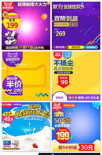 一、淘宝招牌尺寸是多少？