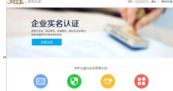 三、 选择纳税方式