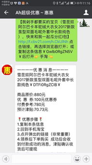 淘宝搜索排名与收货人数的关系