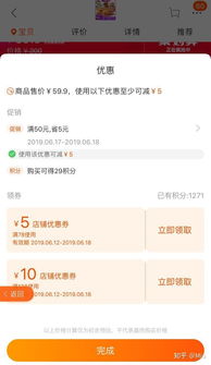 2. 购物方式：不同设备购物记录不同步