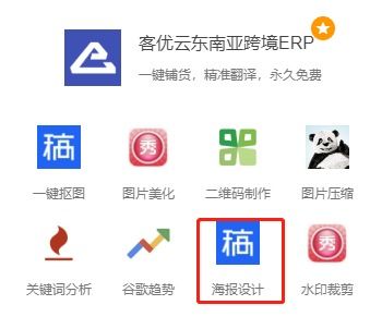 一、 Shopee无货源模式的核心理念