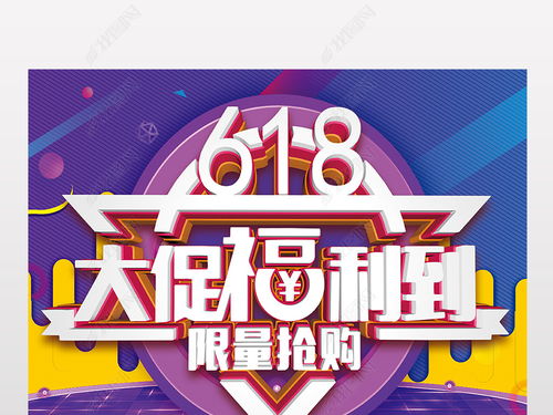 促销活动的重要性