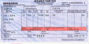 价格审核：提供完整支付凭证应对转移定价审查