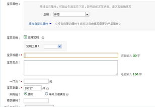 一、淘宝宝贝可依按什么分类？