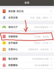 三、 购物返现的真实性