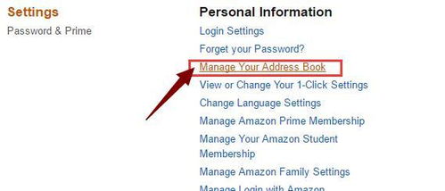 三、 填写地址的具体步骤