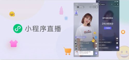 3. 准备设备和工具