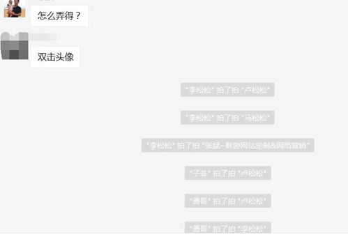 1. 人际传播的精神内容交换