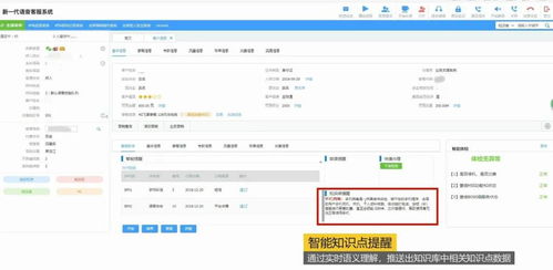 建立交流渠道， 提升客户满意度