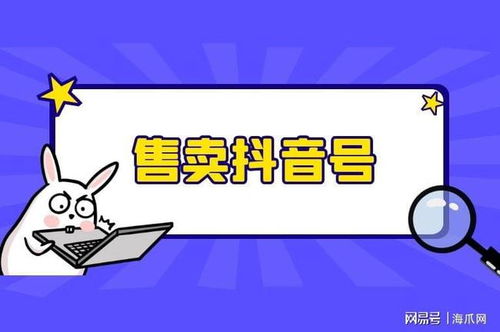 一、什么是售卖价？