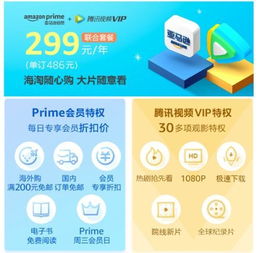 亚马逊国外主要大促活动时间