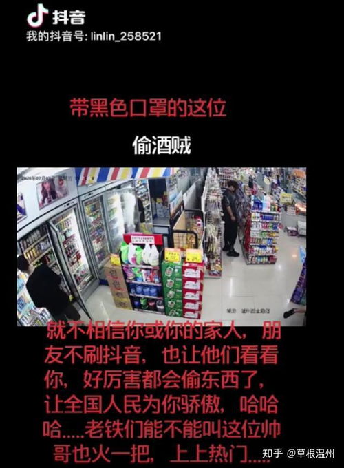 3. 关注抖音便利店