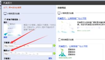 1. 设置计划
