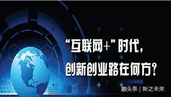 一、流量为王，精准定位是关键