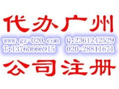 二、天猫商城代理入驻费用收取标准