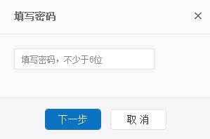 解绑操作步骤详解