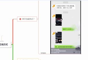 抖音平台流量分发规则