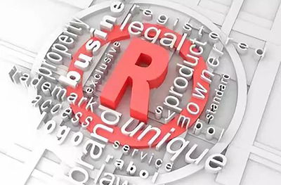 三、公告与异议