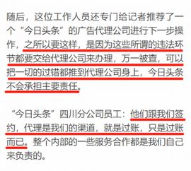 二、 律法责任的承担