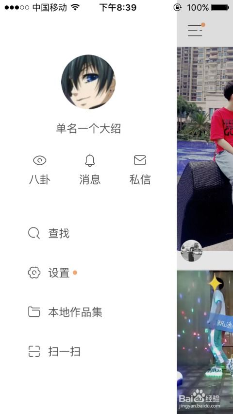 一、 如何判断快手被拉黑了