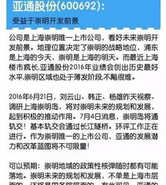 八、 风险管控Neng力