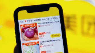 一、 淘菜菜买菜卡的购卡方式及费用