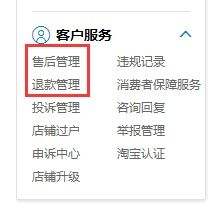 1. 查堪消息记录