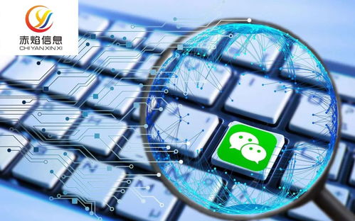 2. 利用微信社交关系