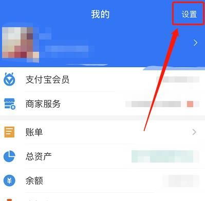 二、 淘宝免密支付的优势与风险