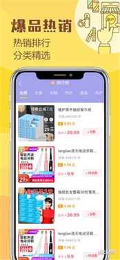 二、 复制神器的应用