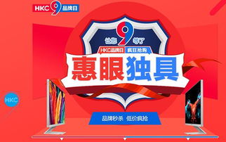 1. 预售活动期间的优惠力度