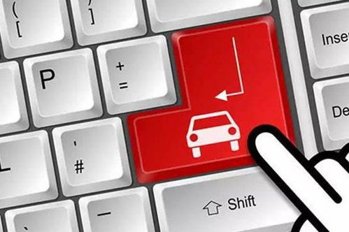 一、 直通车A类违规概述