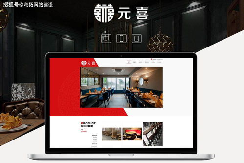 网站建设费用：量身定制还是模板搭建