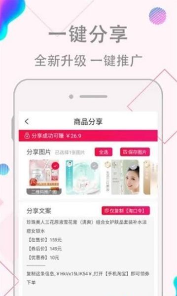 精心筹备， 直播前的准备艺术