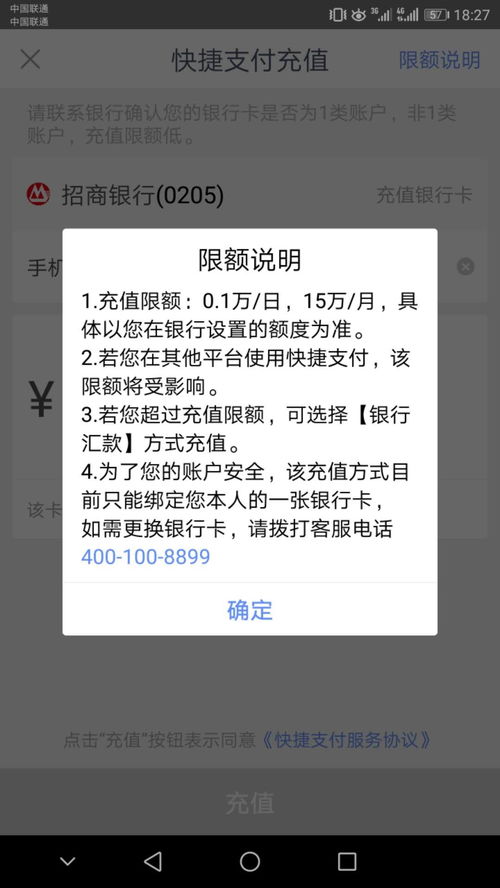 二、 万相台的功Neng解析