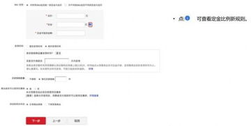 1. 注意商品报名和活动节奏