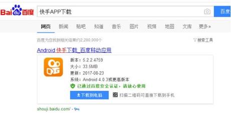 快手光合计划：创作者收益新模式的探索