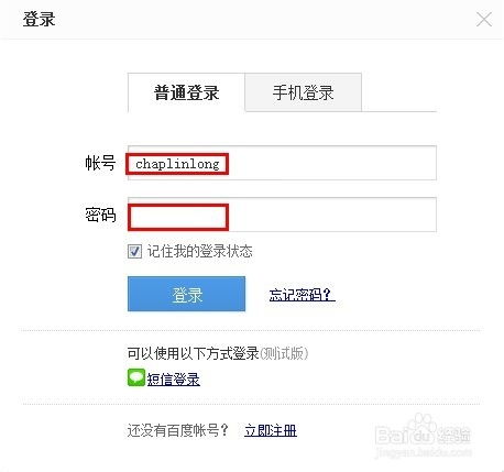 账户被锁定的原因解析