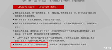 2. 价格申报与审核