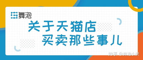 2. 年费及保证金